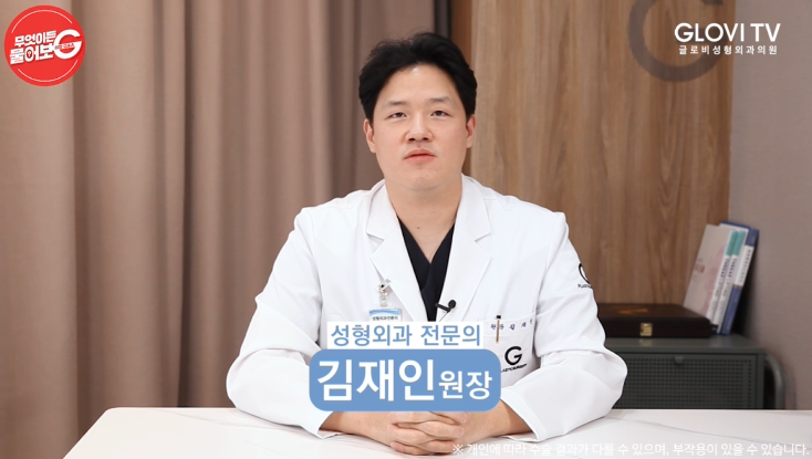 압구정역성형외과 코성형, 초음파절골술로 안전하게 관련 이미지 2