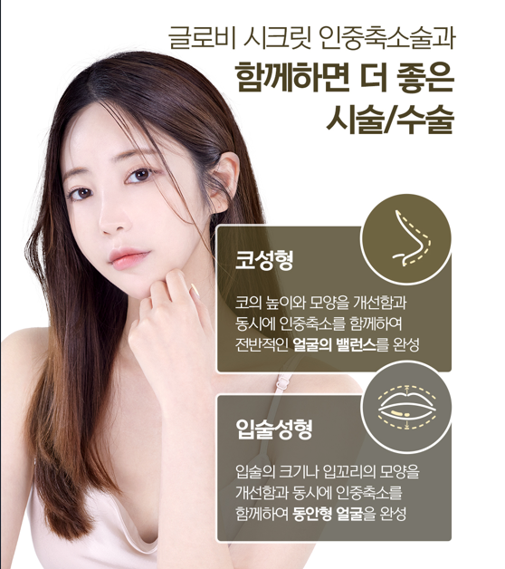 긴 인중 개선 방법, 동양인이라면 알아야 할 것들 관련 이미지 5