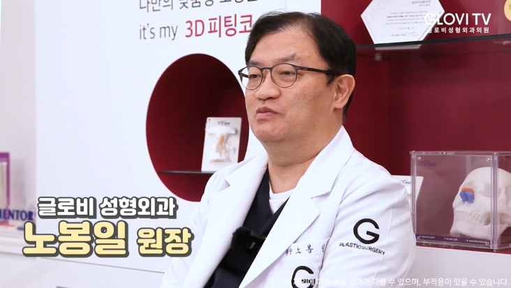 코성형 절골술, 재발률을 낮춘 새로운 방법 | 인터뷰 (1탄) 관련 이미지 2