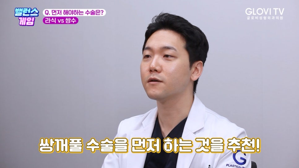 성형외과 의사가 알려주는 눈성형 관련 이미지 31