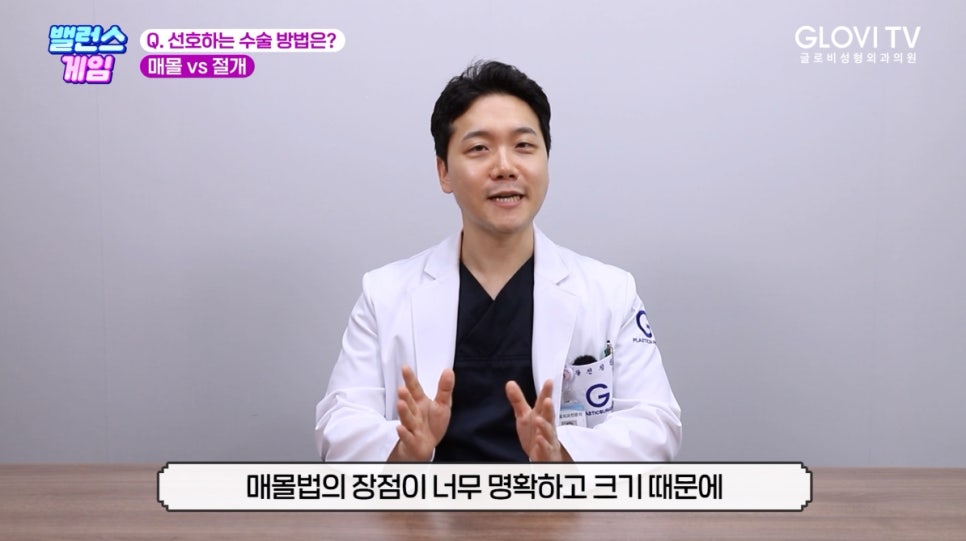 성형외과 의사가 알려주는 눈성형 관련 이미지 9