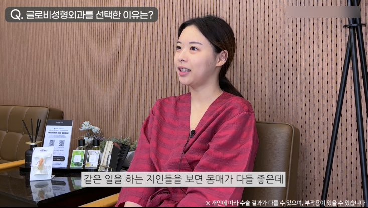 모티바가슴성형 리얼후기 1탄｜글로비성형외과의원 관련 이미지 4