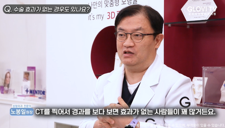 코성형 절골술, 재발률을 낮춘 새로운 방법 | 인터뷰 (1탄) 관련 이미지 23