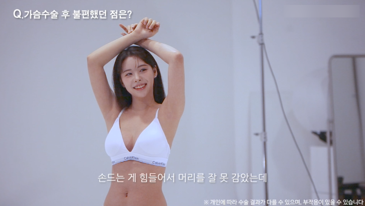 모티바가슴성형 리얼후기 2탄｜글로비성형외과의원 관련 이미지 23