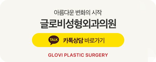 Apgujeong Breast Augmentation: Know This One Thing Before You Search image 10