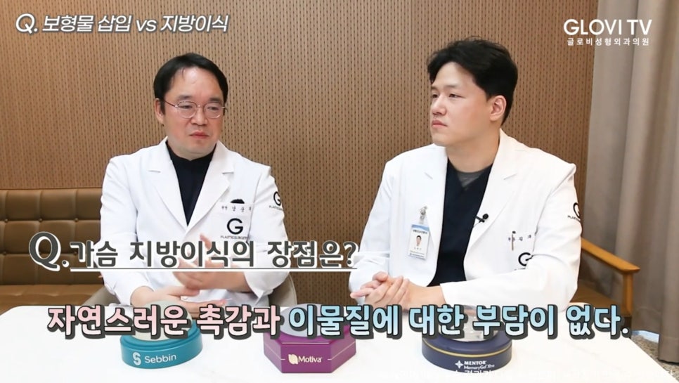 보형물삽입과 가슴지방이식 성형고민 해결해드려요! 관련 이미지 7