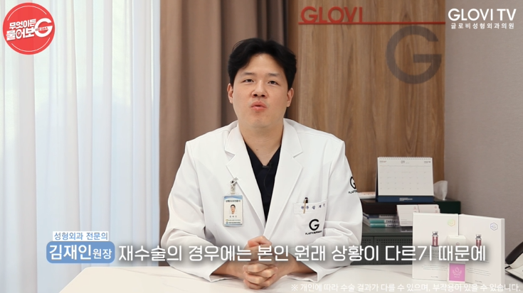 코재수술, 늑연골을 사용하는 경우는? 관련 이미지 21