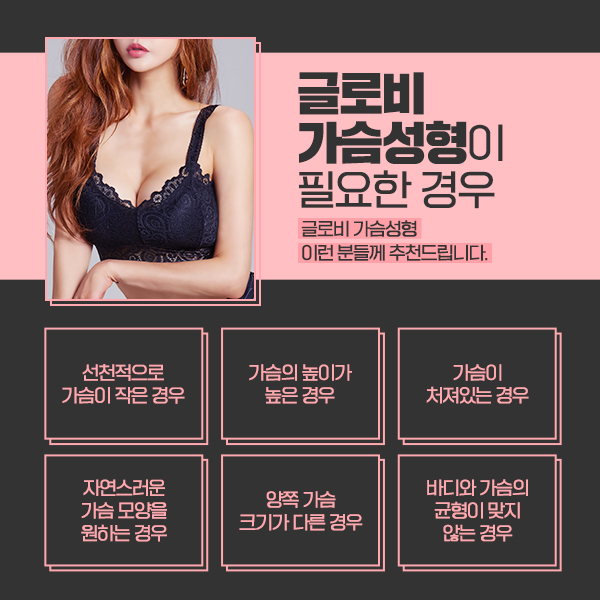 가슴수술후기, 가슴수술잘하는곳 알아보고 있다면? 관련 이미지 3