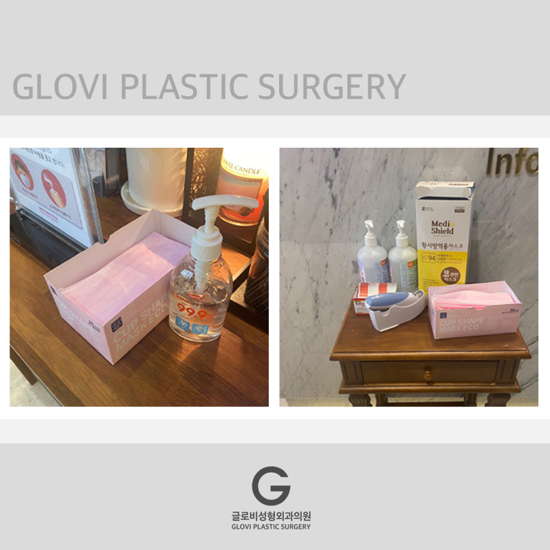 코로나19클린존 인증! 글로비성형외과!! 관련 이미지 4