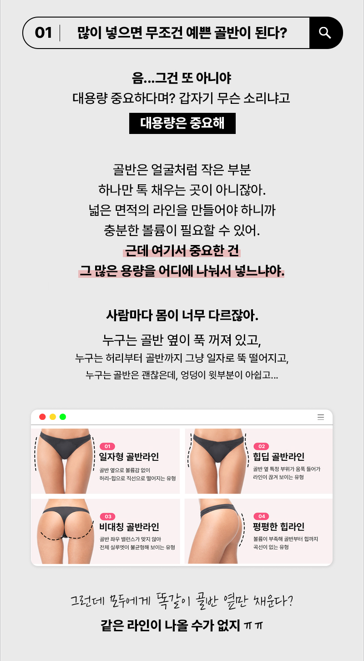 골반필러 시술 후 관리? 이 시기를 어떻게 보내느냐가 결과를 바꿉니다 관련 이미지 5