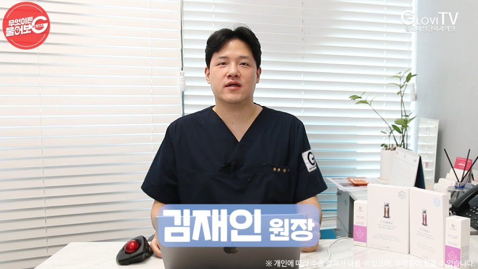 비중격연골, 코끝성형에서 가장 많이 쓰이는 이유는? 관련 이미지 2