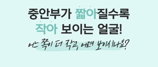 코성형 긴코, 어떻게 줄이고 자연스럽게 만들까? 관련 이미지 5