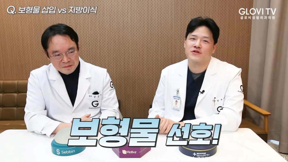 보형물삽입과 가슴지방이식 성형고민 해결해드려요! 관련 이미지 3