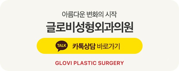 가슴지방이식 부작용, 이것만큼은 알고 받으세요 관련 이미지 8