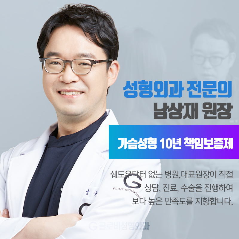 벨라젤가슴성형 움직임이 자연스러워요 관련 이미지 4