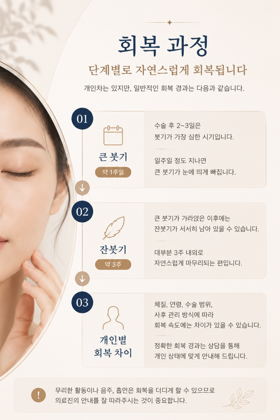 중년 눈밑주름없애는방법, 화장으로도 안 가려진다면 관련 이미지 7