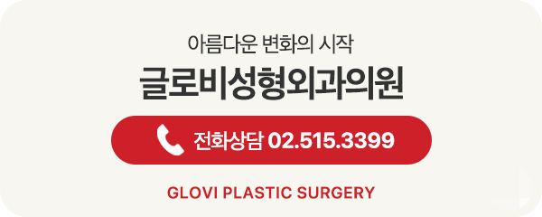 강남 실리프팅 잘하는 곳, 검색 전에 이것부터 확인하세요 관련 이미지 8