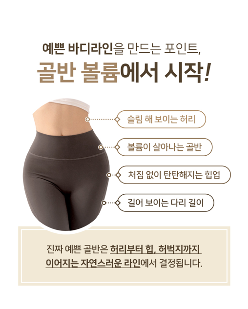 The Biggest Reason to Receive Pelvic Filler at a Plastic Surgery Clinic image 2