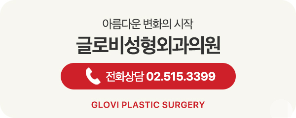 지방이식 가슴성형을 고민 중이라면 관련 이미지 8