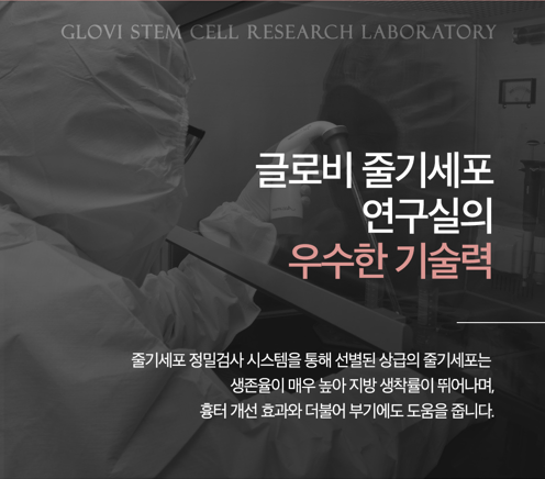 강남가슴성형, 지방이식전 알아둬야할 체크리스트 관련 이미지 8