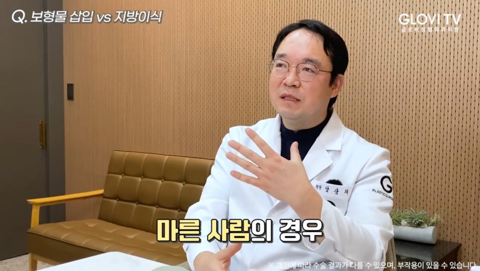 보형물삽입과 가슴지방이식 성형고민 해결해드려요! 관련 이미지 12