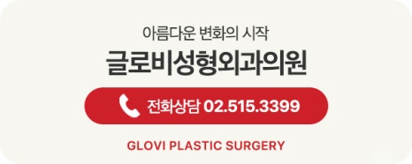 가슴 지방주입 후기 확인할 때 주의 깊게 볼 요소들 관련 이미지 11