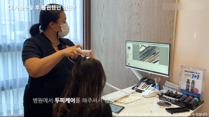 모티바가슴성형 리얼후기 2탄｜글로비성형외과의원 관련 이미지 24