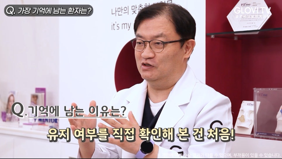 코절골술 붓기가 걱정될 땐? 압구정성형외과 초음파절골! 인터뷰| (2탄) 관련 이미지 13