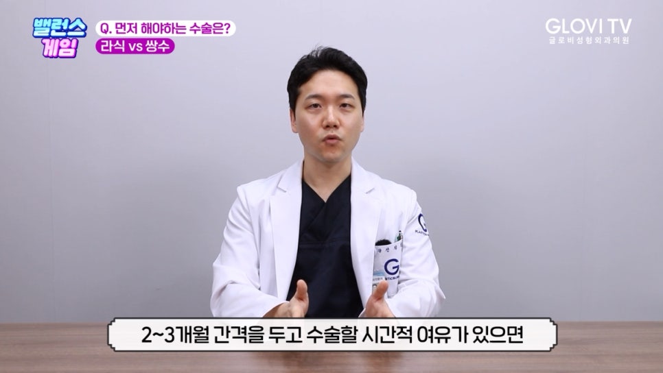 성형외과 의사가 알려주는 눈성형 관련 이미지 27