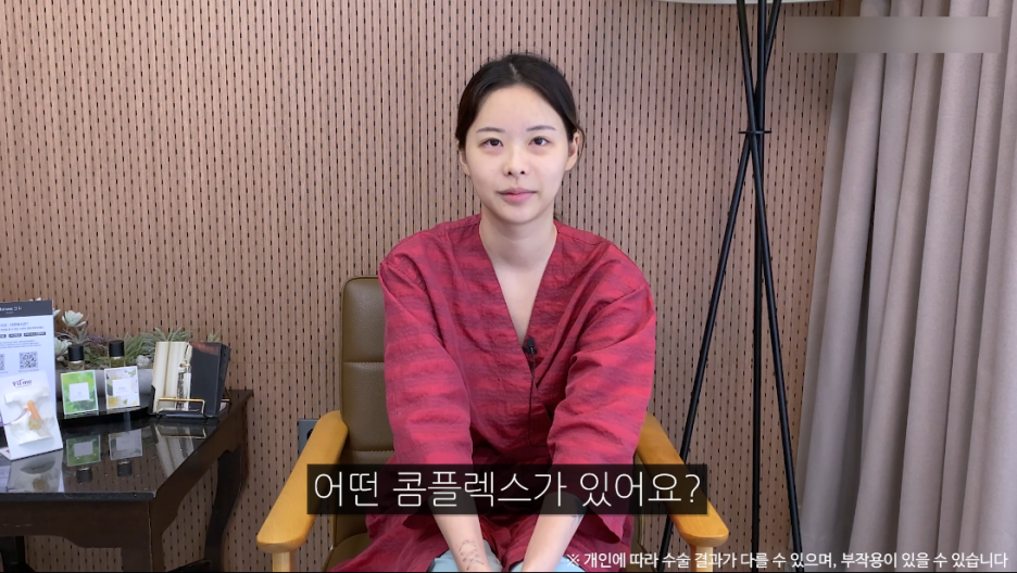 눈밑지방재배치수술 리얼후기 1탄｜눈밑다크써클 개선 시작! 관련 이미지 4