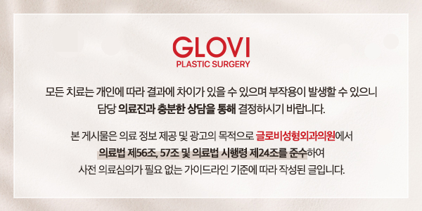 지방이식 가슴성형을 고민 중이라면 관련 이미지 9