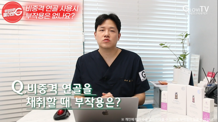 비중격연골, 코성형 부작용은 없을까요?｜김재인 원장 인터뷰 관련 이미지 7