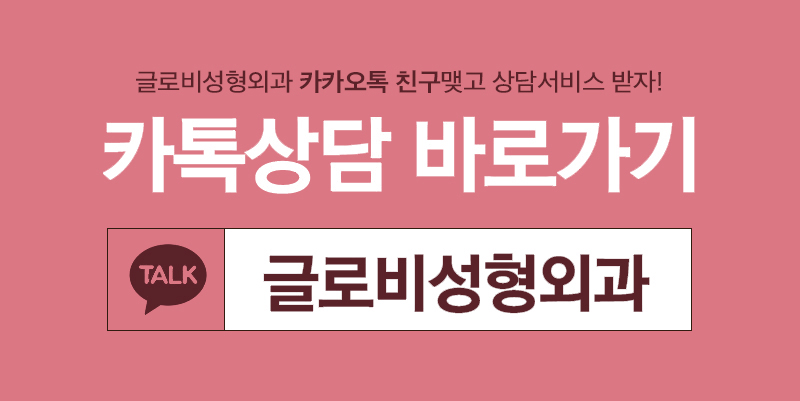 풀페이스지방이식 입체적인 동안페이스 관련 이미지 4