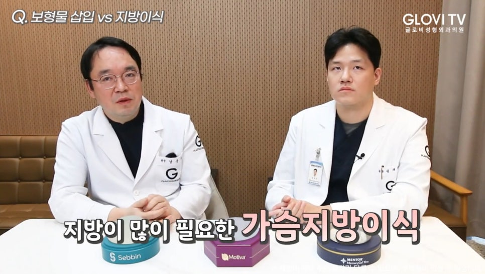 보형물삽입과 가슴지방이식 성형고민 해결해드려요! 관련 이미지 11