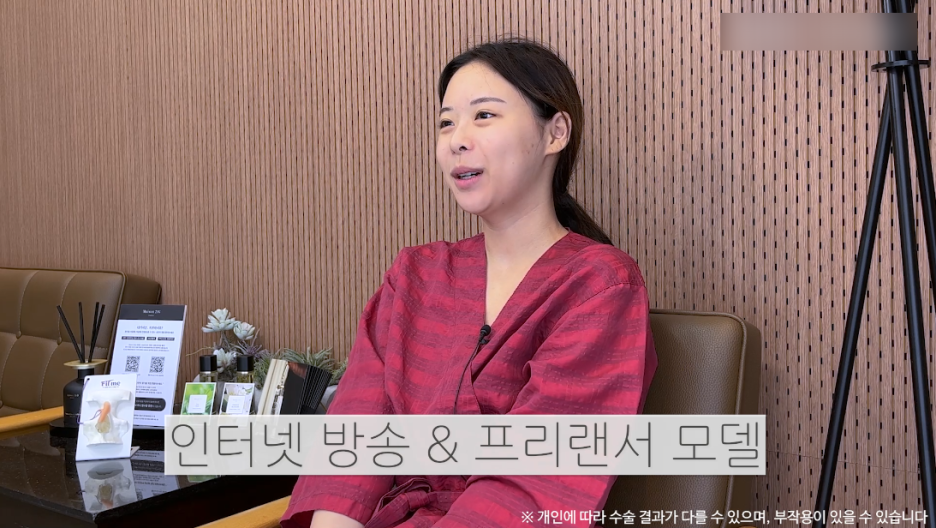 눈밑지방재배치수술 리얼후기 1탄｜눈밑다크써클 개선 시작! 관련 이미지 3