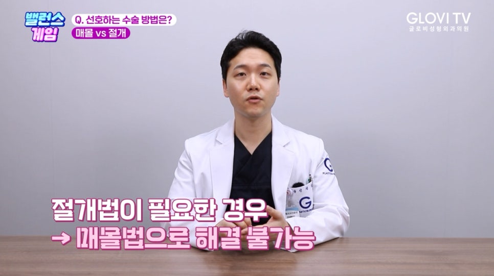 성형외과 의사가 알려주는 눈성형 관련 이미지 7