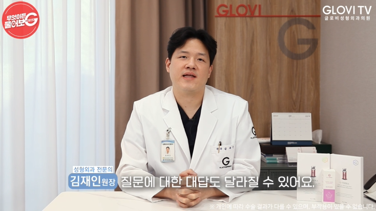 코재수술, 늑연골을 사용하는 경우는? 관련 이미지 22