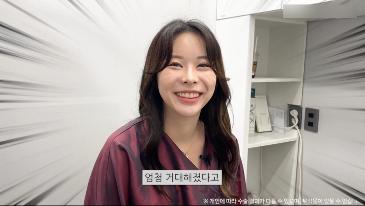 모티바가슴성형 리얼후기 2탄｜글로비성형외과의원 관련 이미지 7