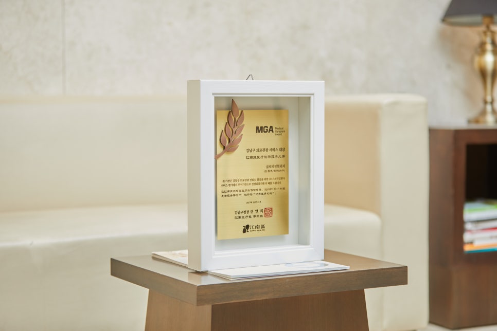 다가오는 여름, 너도 나도 글로비하자! 관련 이미지 5