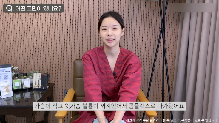 모티바가슴성형 리얼후기 1탄｜글로비성형외과의원 관련 이미지 3