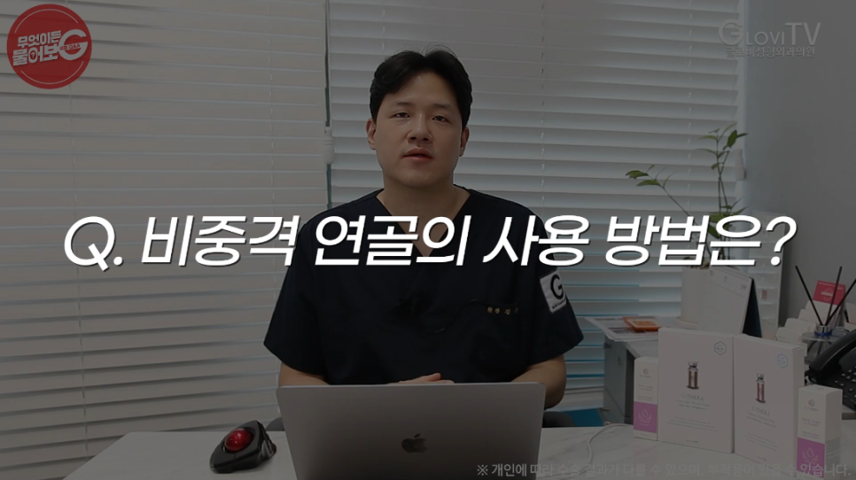 비중격연골, 코끝성형에서 가장 많이 쓰이는 이유는? 관련 이미지 11