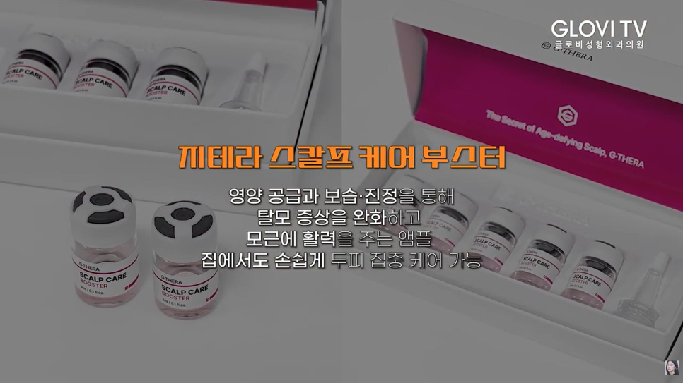 압구정 두피탈모관리, 이것이 정말 중요합니다. 관련 이미지 12