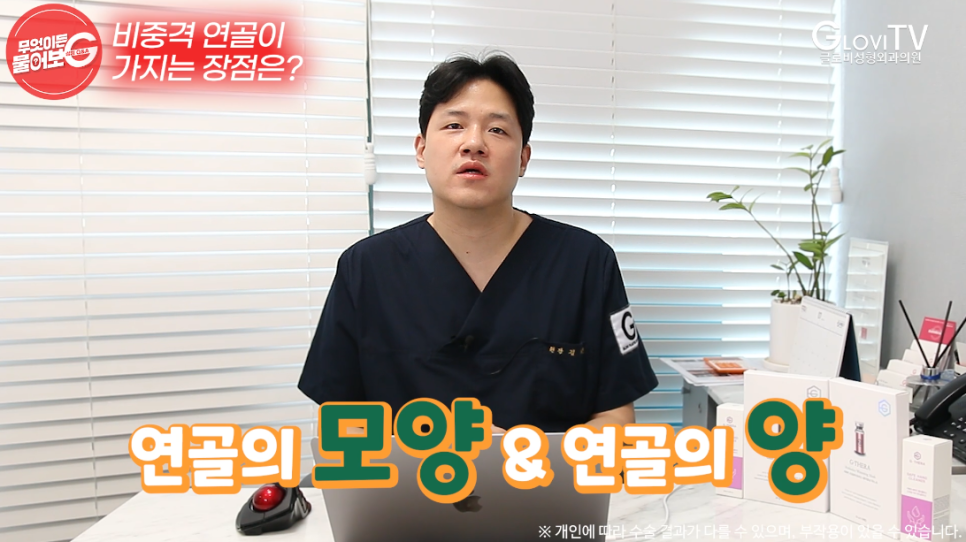 비중격연골, 코끝성형에서 가장 많이 쓰이는 이유는? 관련 이미지 6