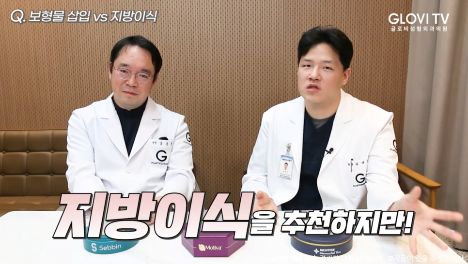 보형물삽입과 가슴지방이식 성형고민 해결해드려요! 관련 이미지 5