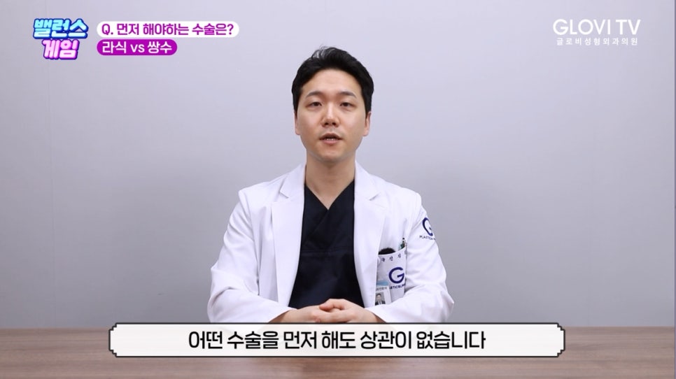 성형외과 의사가 알려주는 눈성형 관련 이미지 28