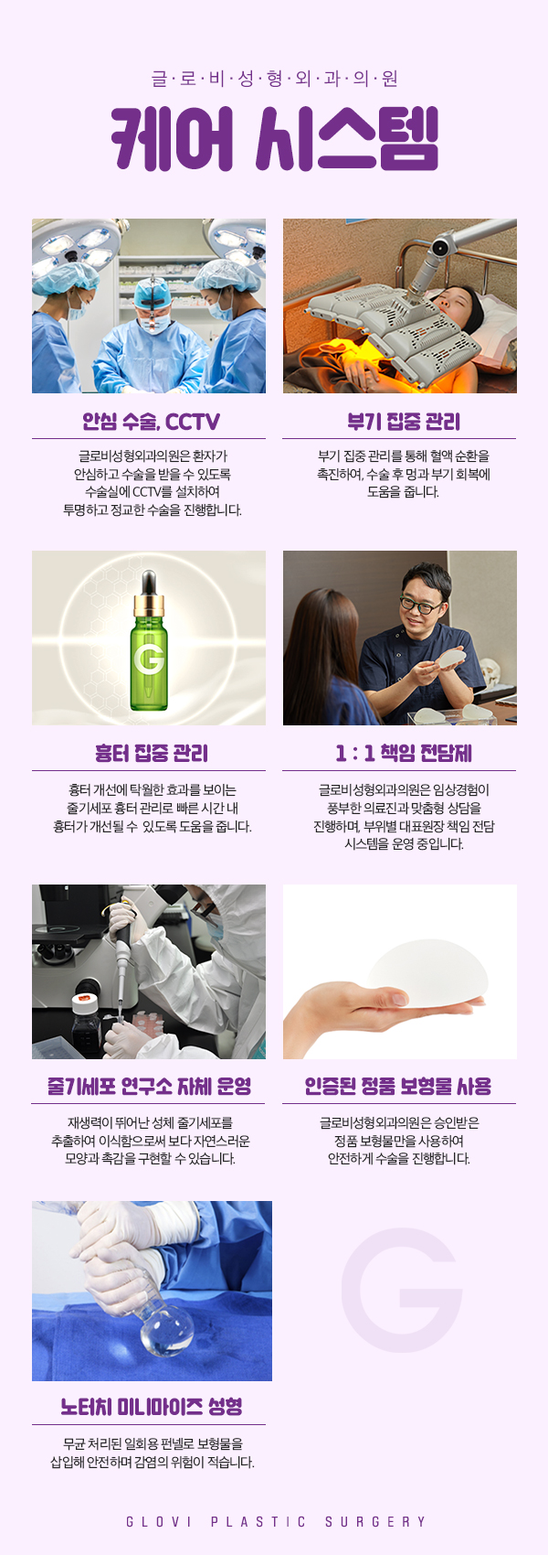 모티바가슴성형 보형물에 대해 알아보자 관련 이미지 14