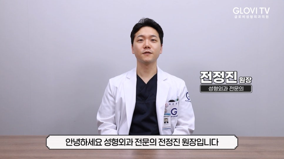 성형외과 의사가 알려주는 눈성형 관련 이미지 2