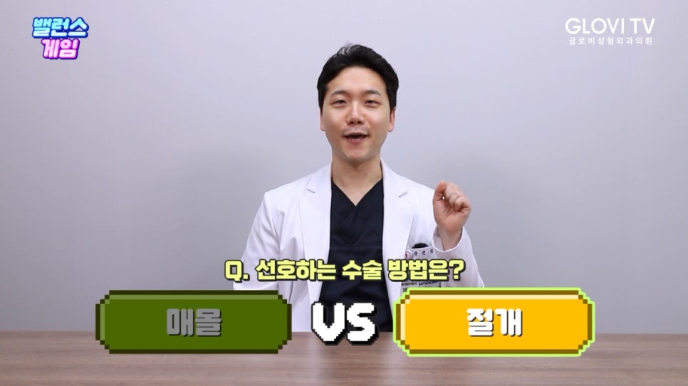 성형외과 의사가 알려주는 눈성형 관련 이미지 3