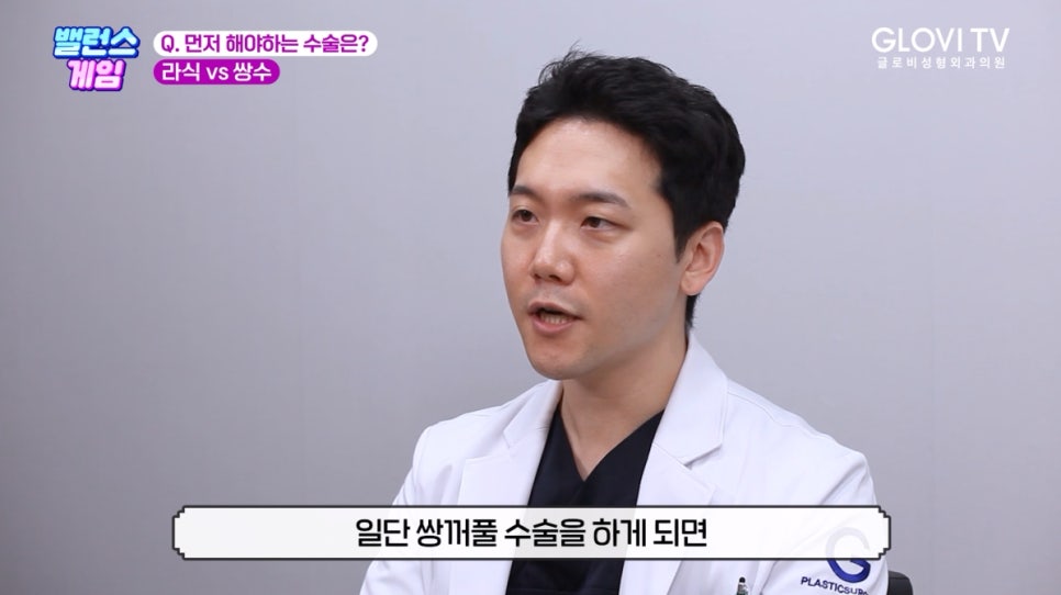 성형외과 의사가 알려주는 눈성형 관련 이미지 21