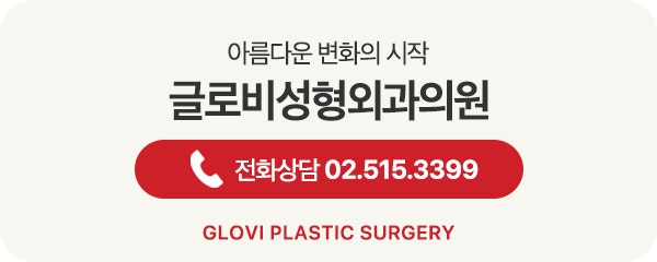 압구정역성형외과 코성형, 초음파절골술로 안전하게 관련 이미지 29